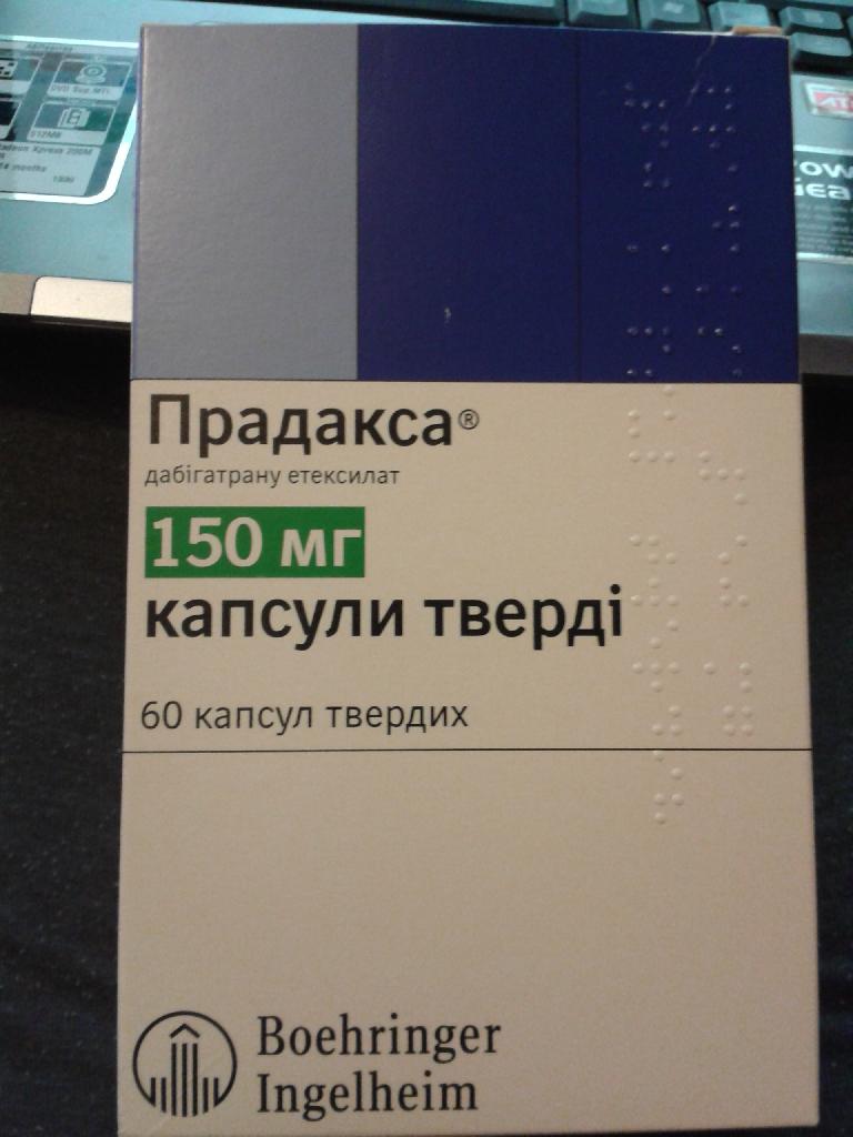 Продакса лекарство инструкция аналог. Прадакса 150 60. Прадакса 120 мг. От чего таблетки Прадакса 150 мг.