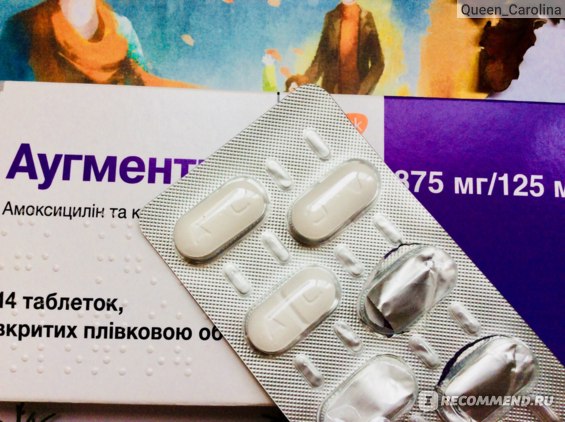 Антибиотик GlaxoSmithKline Аугментин BD 875 mg/125 mg фото