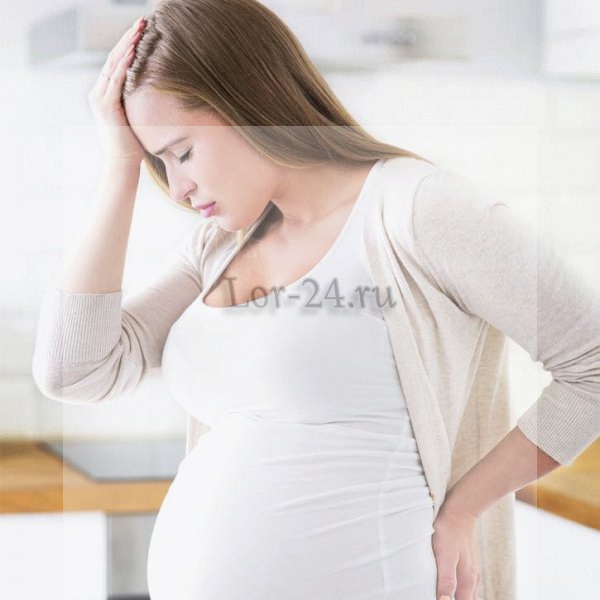 Боль в ушах при беременности