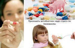 антибиотики для детей