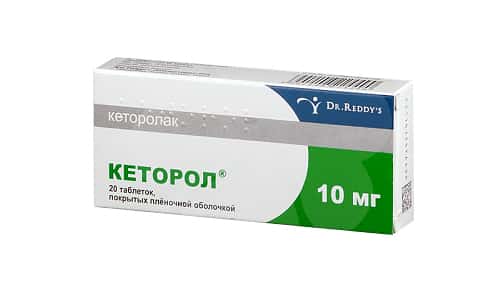 Кеторол устраняет болезненные ощущения, обладает жаропонижающим действием и уменьшает выраженность воспалительных процессов
