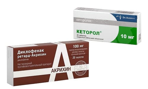 Кеторол и Диклофенак относятся к нестероидным противовоспалительным препаратам, направленным на купирование болевого синдрома и воспаления